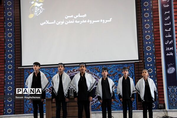 اجتماع بزرگ گروه‌های سرود شهرستان اسلامشهر
