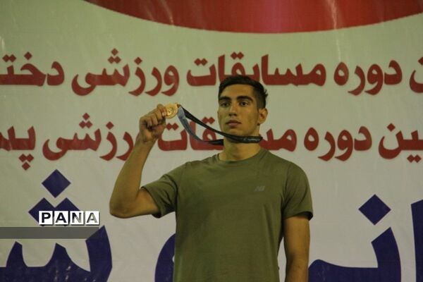 اهدای مدال روز دوم مسابقات ورزشی کشور