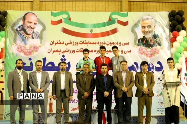اهدای مدال روز دوم مسابقات ورزشی کشور