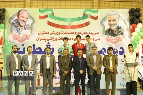 اهدای مدال روز دوم مسابقات ورزشی کشور
