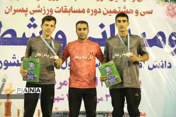 اهدای مدال روز دوم مسابقات ورزشی کشور