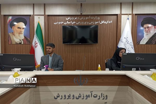 جلسه تجلیل از خبرنگاران دانش‌آموزان پانا و رابطان خبرگزاری استان‌ها