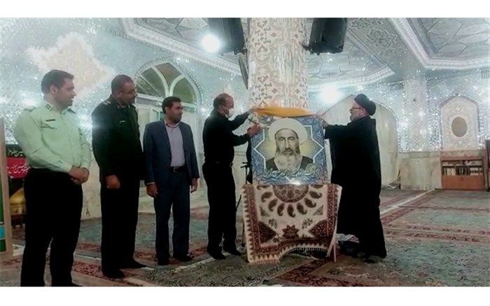 مراسم بزرگداشت علامه نائینی و روز شهرستان نائین