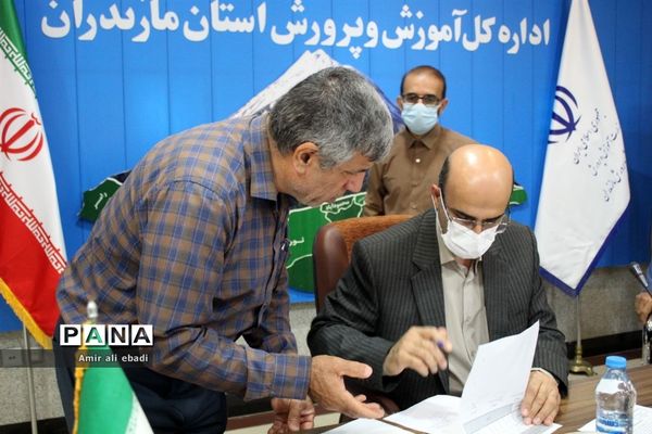 ملاقات عمومی مدیرکل آموزش و پرورش مازندران