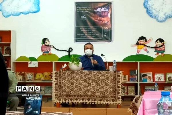 نشست تخصصی نقد و بررسی رمان نوجوان شکارچی