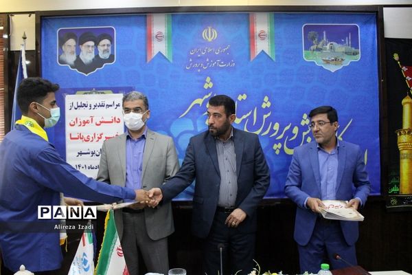 تجلیل از خبرنگاران شهرستان بوشهر