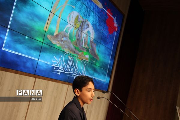 افتتاحیه چهلمین دوره مسابقات قرآن، عترت و نماز