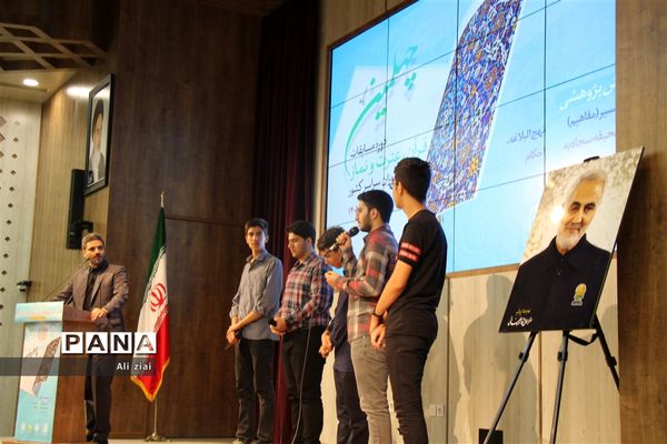 افتتاحیه چهلمین دوره مسابقات قرآن، عترت و نماز