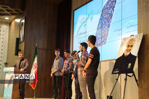 افتتاحیه چهلمین دوره مسابقات قرآن، عترت و نماز