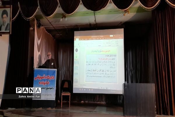 کارگاه زندگی به رنگ عشق در شهرستان نور