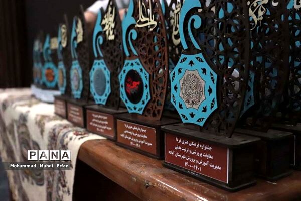 آیین تجلیل از برگزیدگان مسابقات فرهنگی هنری در آباده