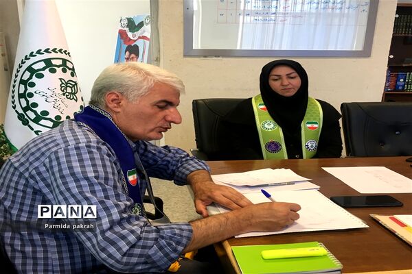 نشست هم‌اندیشی برگزاری پیش اردوی دانش‌آموزان پیشتاز(پسر) کرمانشاه