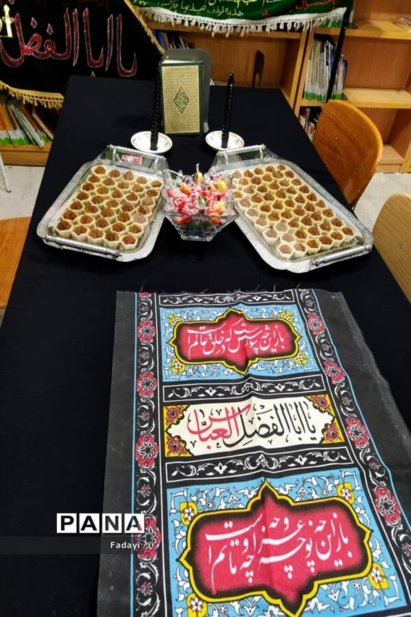 حسینیه کتاب در کتابخانه عمومی امام حسن مجتبی (ع) مهاباد