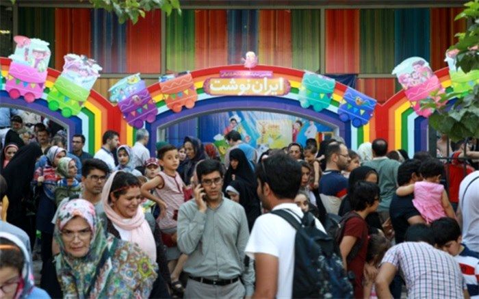 هشتمین نمایشگاه ایران‌نوشت برگزار می‌شود