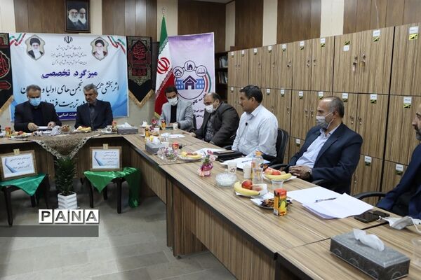 میزگرد تخصصی اثر بخشی همکاری انجمن‌های اولیا و مربیان مدارس در تربیت فرزندان
