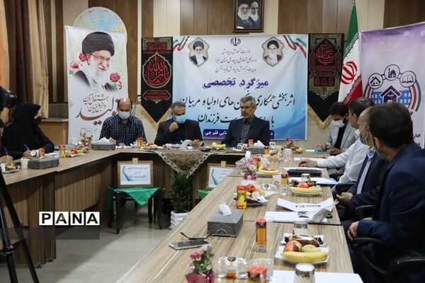 میزگرد تخصصی اثر بخشی همکاری انجمن‌های اولیا و مربیان مدارس در تربیت فرزندان