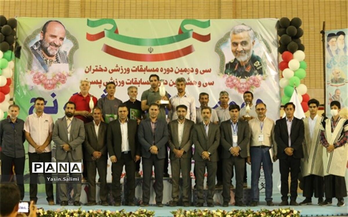 اختتامیه مسابقات دو ومیدانی دانش‌آموزان پسر در شهرکرد برگزار شد