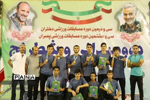 مراسم اختتامیه و اهدای مدال برگزیدگان دو و میدانی کشور