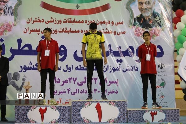 مراسم اختتامیه و اهدای مدال برگزیدگان دو و میدانی کشور