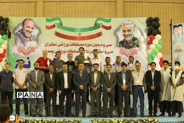 مراسم اختتامیه و اهدای مدال برگزیدگان دو و میدانی کشور