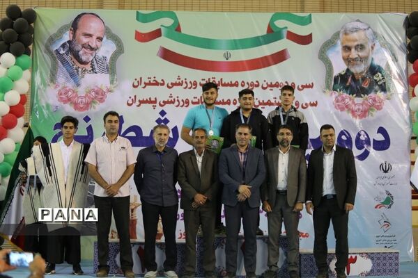 مراسم اختتامیه و اهدای مدال برگزیدگان دو و میدانی کشور