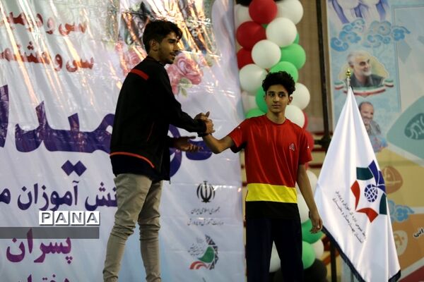 مراسم اختتامیه و اهدای مدال برگزیدگان دو و میدانی کشور