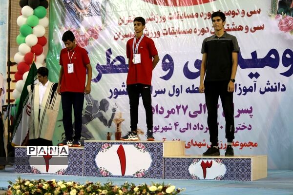 مراسم اختتامیه و اهدای مدال برگزیدگان دو و میدانی کشور