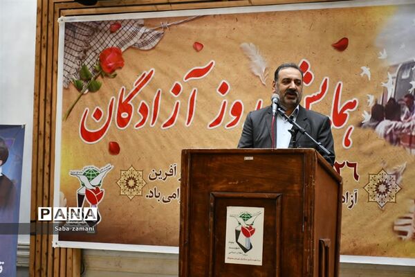 همایش تجلیل از آزادگان در محمودآباد