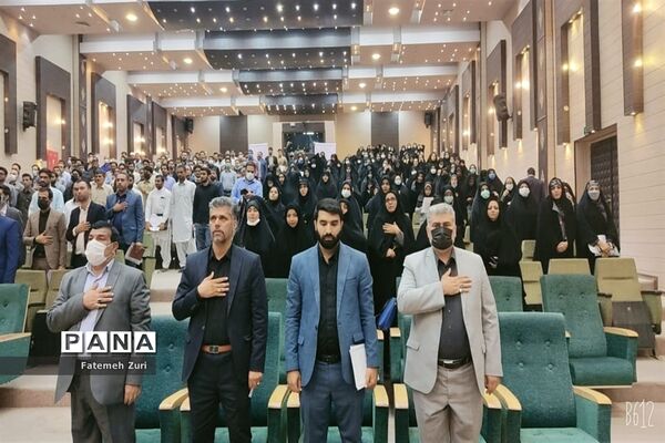 همایش معلم سازنده در سیستان و بلوچستان