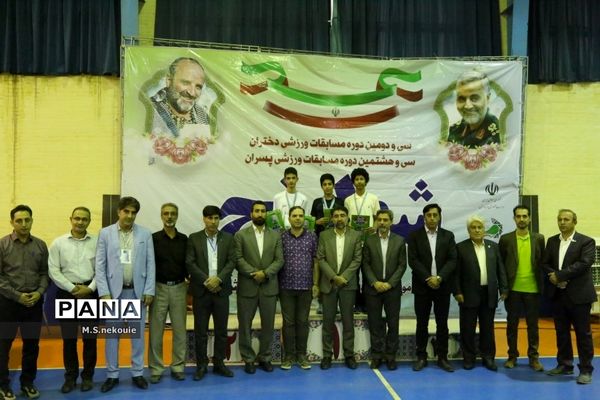 اختتامیه مسابقات شطرنج دانش‌آموزی کشور