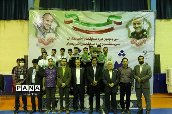 اختتامیه مسابقات شطرنج دانش‌آموزی کشور