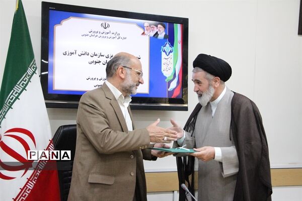 برگزاری جلسه شورای برنامه‌ریزی سازمان دانش‌آموزی استان خراسان جنوبی
