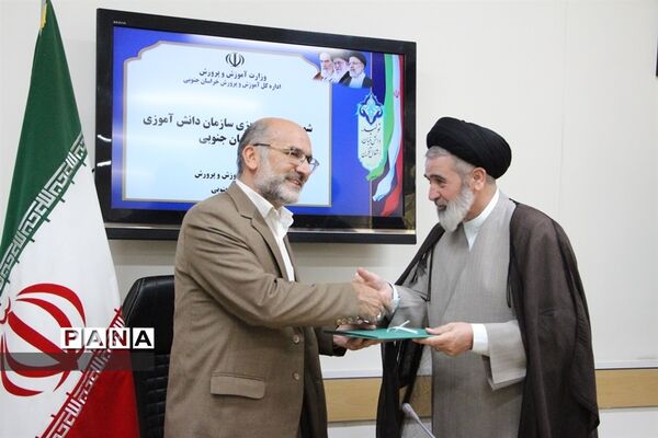 برگزاری جلسه شورای برنامه‌ریزی سازمان دانش‌آموزی استان خراسان جنوبی