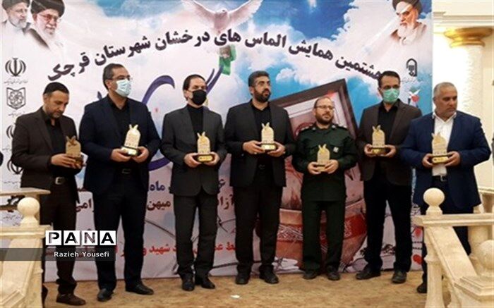 آئین تکریم و تجلیل از ۸۱ آزاده سرافراز شهرستان قرچک