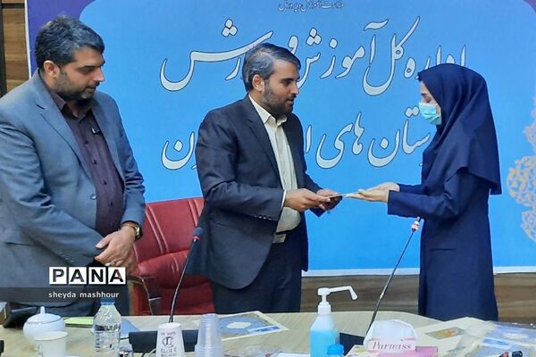تجلیل مدیرکل آموزش و پرورش شهرستان‌های استان تهران از خبرنگاران فعال پانا