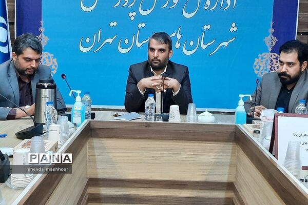 تجلیل مدیرکل آموزش و پرورش شهرستان‌های استان تهران از خبرنگاران فعال پانا