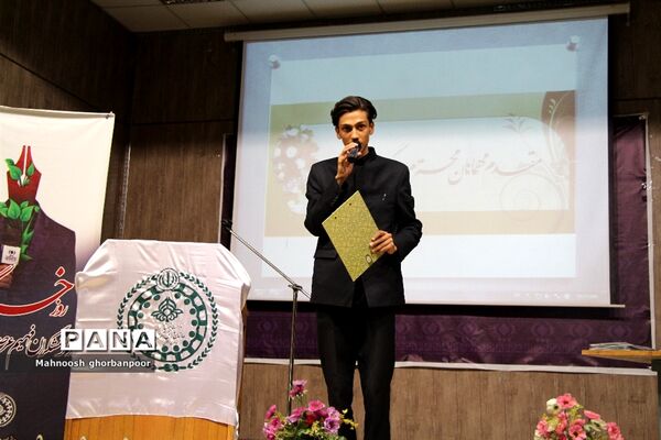 تقدیر از خبرنگاران پانا خراسان رضوی