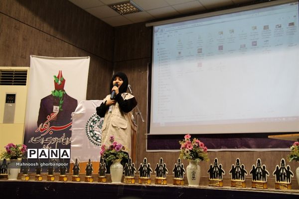 تقدیر از خبرنگاران پانا خراسان رضوی