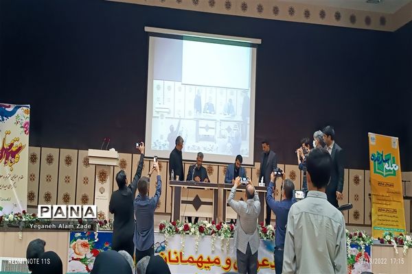 تجلیل از معلمان برگزیده سیستان و بلوچستان در همایش معلم سازنده