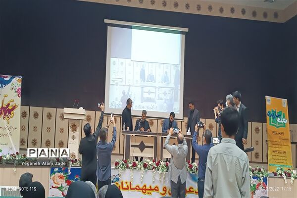 تجلیل از معلمان برگزیده سیستان و بلوچستان در همایش معلم سازنده