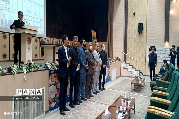 تجلیل از معلمان برگزیده سیستان و بلوچستان در همایش معلم سازنده