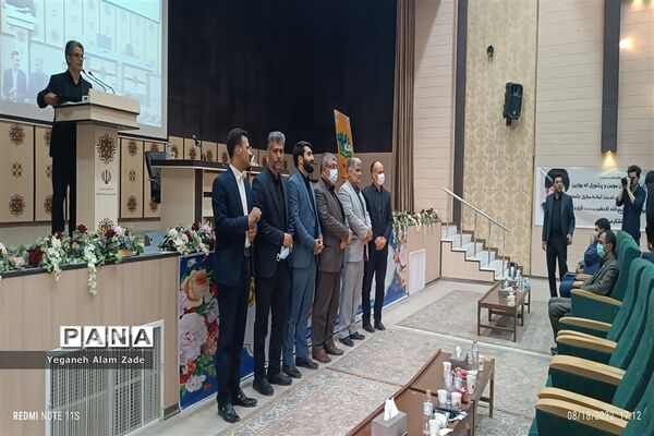 تجلیل از معلمان برگزیده سیستان و بلوچستان در همایش معلم سازنده
