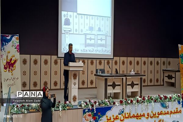 تجلیل از معلمان برگزیده سیستان و بلوچستان در همایش معلم سازنده