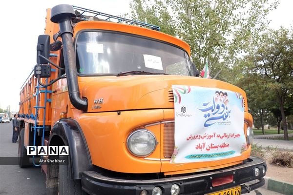 بزرگترین کاروان اعزام تجهیزات به مدارس سراسر آذربایجان شرقی