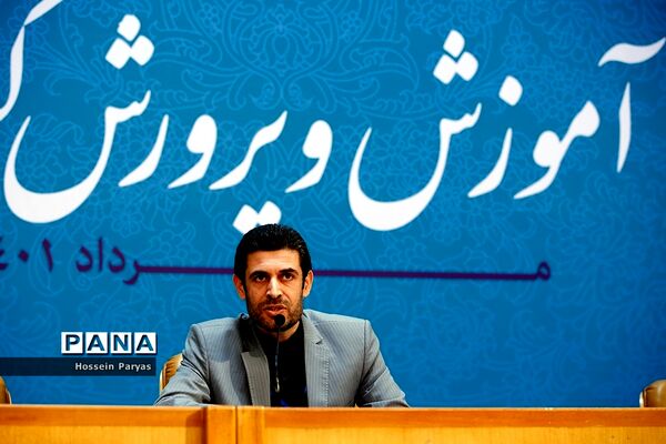 اختتامیه سی‌و‌ششمین اجلاس رؤسای آموزش و پرورش کشور