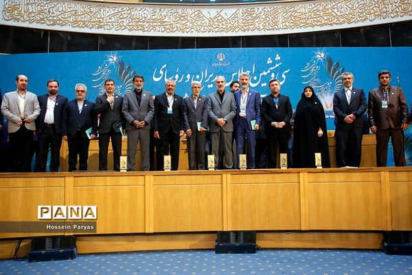 اختتامیه سی‌و‌ششمین اجلاس رؤسای آموزش و پرورش کشور