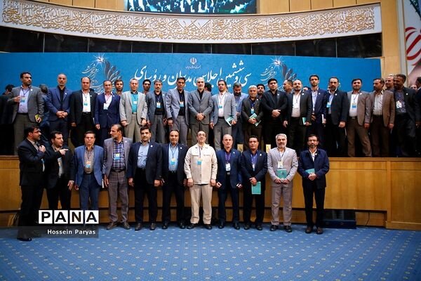 اختتامیه سی‌و‌ششمین اجلاس رؤسای آموزش و پرورش کشور