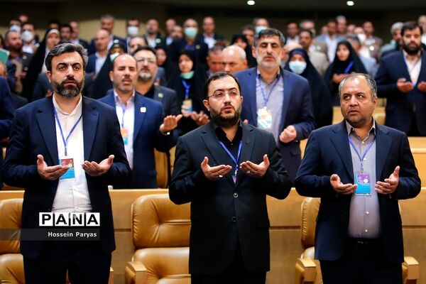 اختتامیه سی‌و‌ششمین اجلاس رؤسای آموزش و پرورش کشور