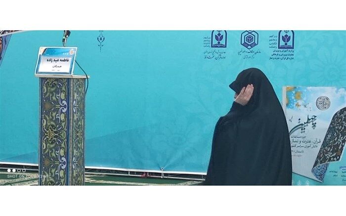 کسب دو رتبه اول کشوری دانش‌آموزان هرمزگانی
