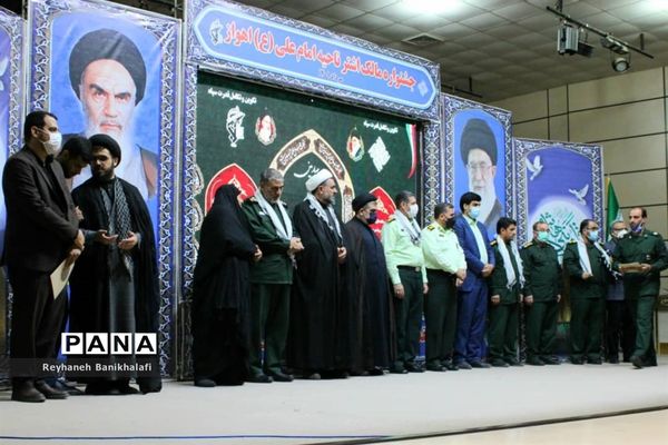 برگزاری همایش چهارمین جشنواره مالک اشتردر اهواز